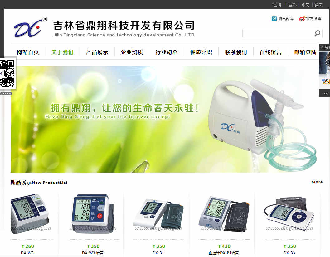 网站建设优化推广提升流量的方法有哪些 网站建设优化推广提升流量的方法有哪些