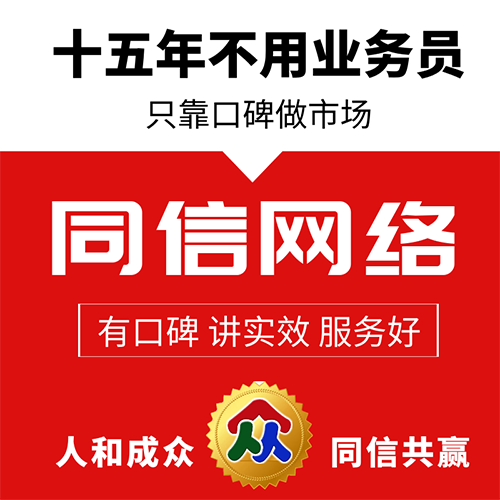网站建设中如何做好外链建设的推广作用 网站建设中如何做好外链建设的推广作用